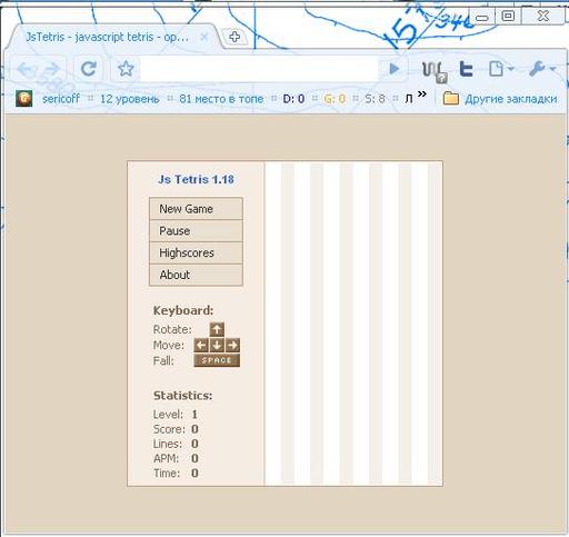 Обо всем - Google Chrome.Немного ретро или "Тетрис в наши дни".