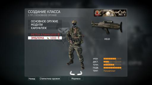 Call of Duty: Black Ops - "Скрытое" оружие в MP Call of Duty: Black Ops